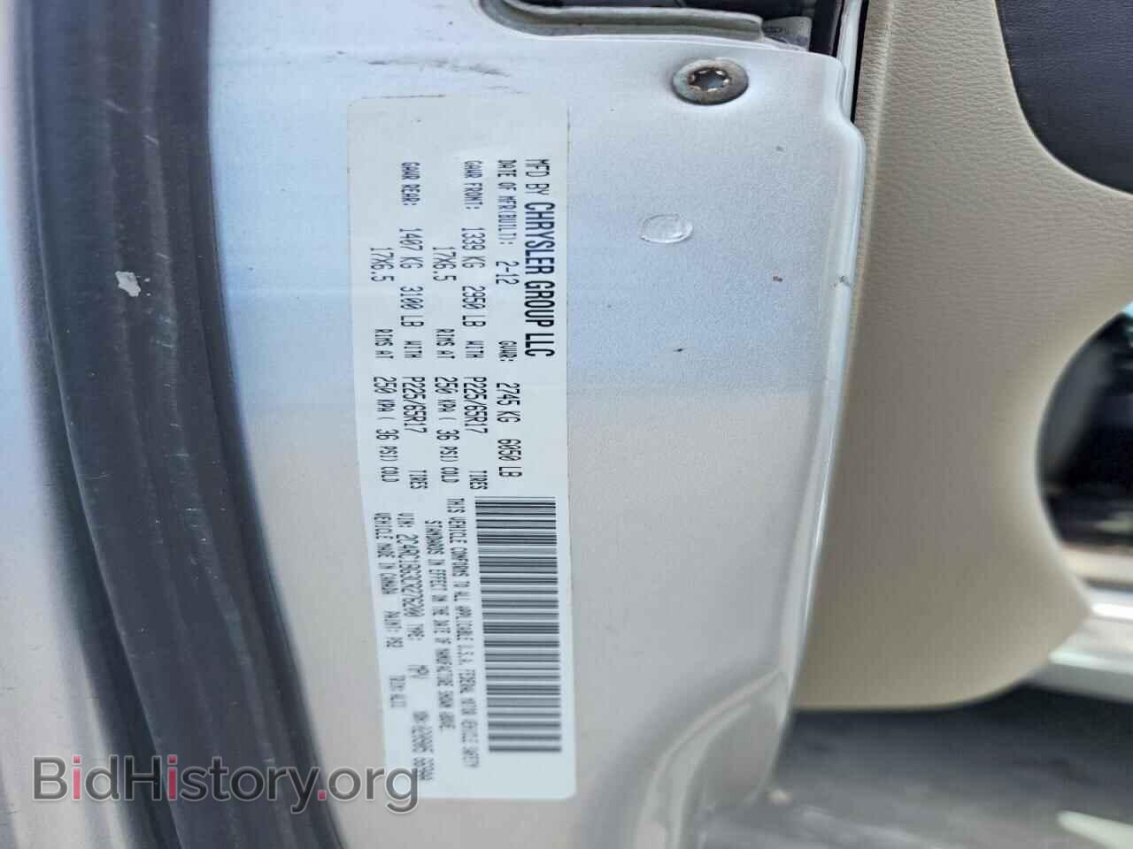 2012 CHRYSLER MINIVAN - VIN: 2C4RC1BG3CR276200 - Photo 13