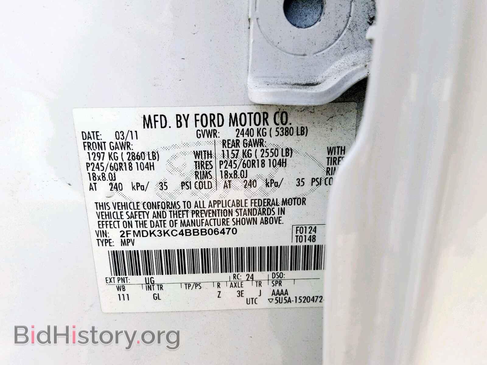 2011 FORD EDGE - VIN: 2FMDK3KC4BBB06470 - Photo 10