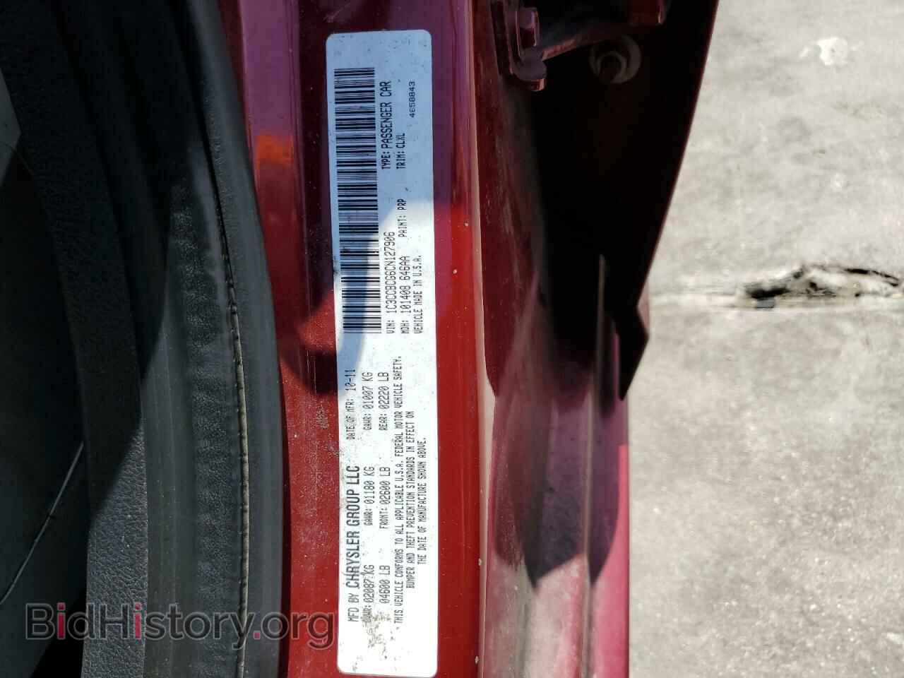 2012 CHRYSLER 200 - VIN: 1C3CCBCG6CN127906 - Фото 10