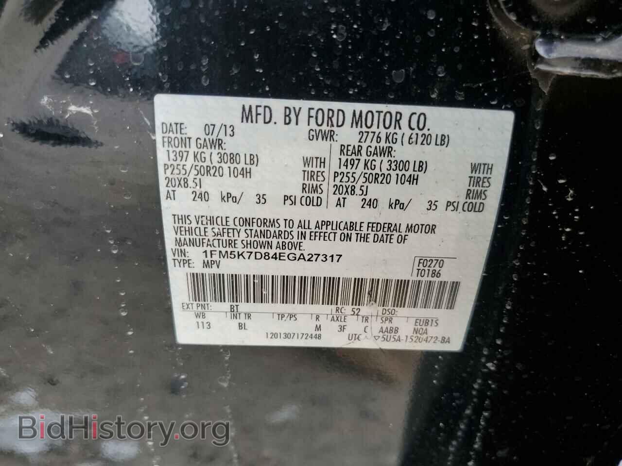 2014 FORD EXPLORER - VIN: 1FM5K7D84EGA27317 - Фото 10