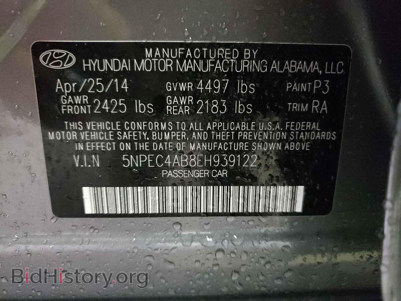 2014 HYUNDAI SONATA - VIN: 5NPEC4AB8EH939122 - Фото 10