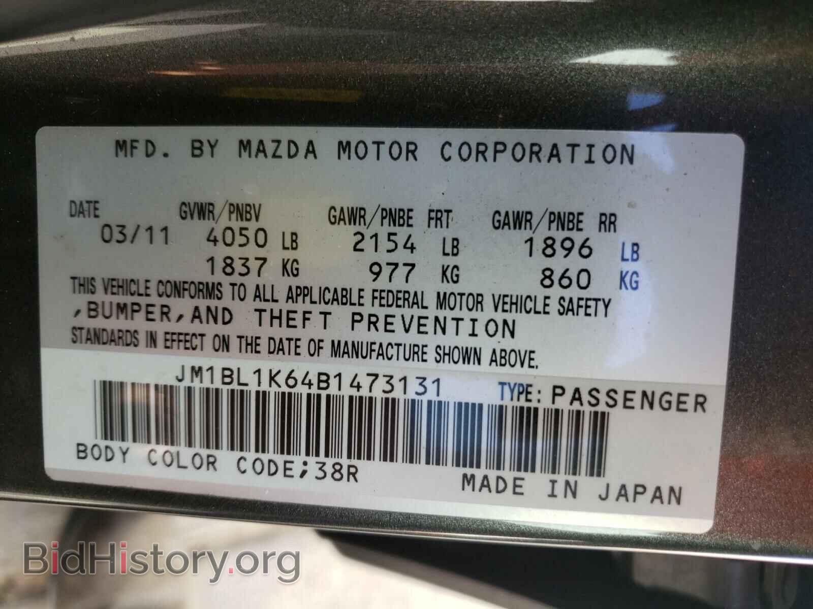 2011 MAZDA MAZDA3 - VIN: JM1BL1K64B1473131 - Фото 10