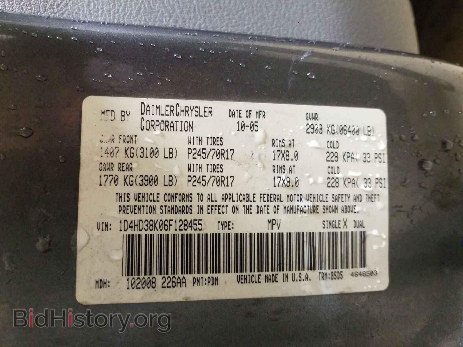 2006 DODGE DURANGO - VIN: 1D4HD38K06F128455 - Photo 10