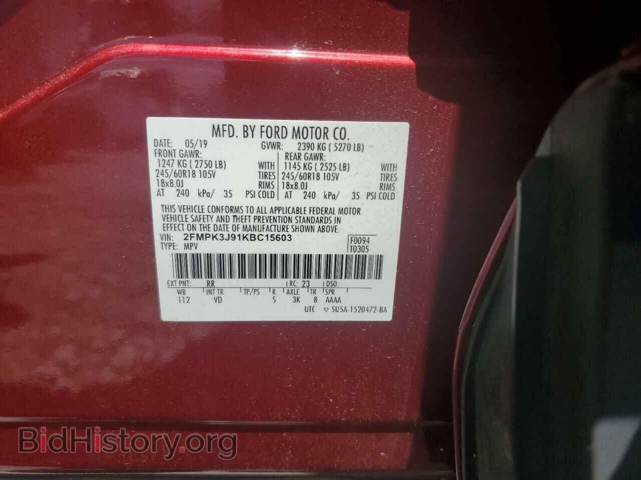 2019 FORD EDGE - VIN: 2FMPK3J91KBC15603 - Photo 13