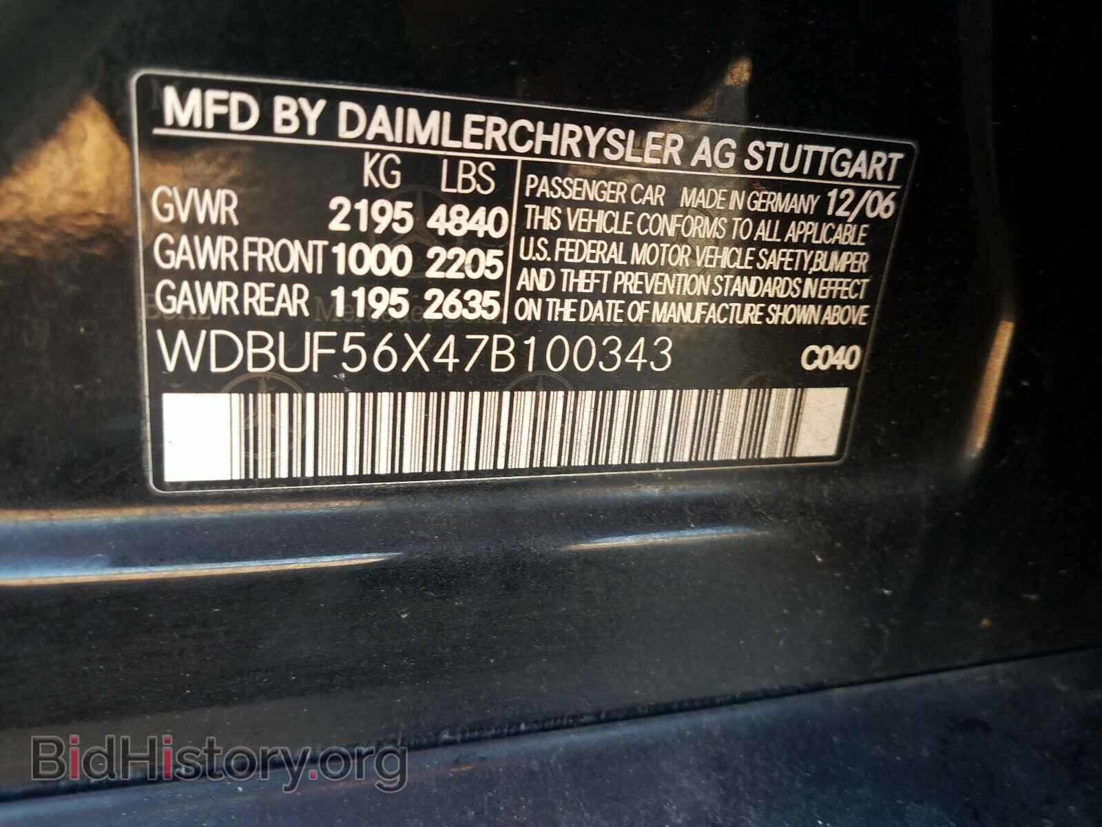 2007 MERCEDES-BENZ E CLASS - VIN: WDBUF56X47B100343 - Фото 10