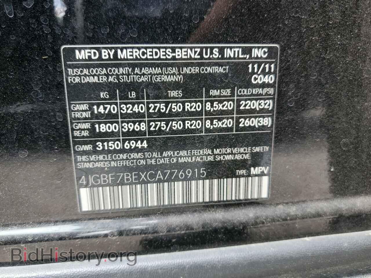 2012 MERCEDES-BENZ GL-CLASS - VIN: 4JGBF7BEXCA776915 - Фото 14