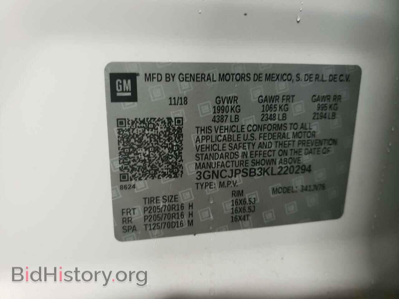 2019 CHEVROLET TRAX - VIN: 3GNCJPSB3KL220294 - Фото 10