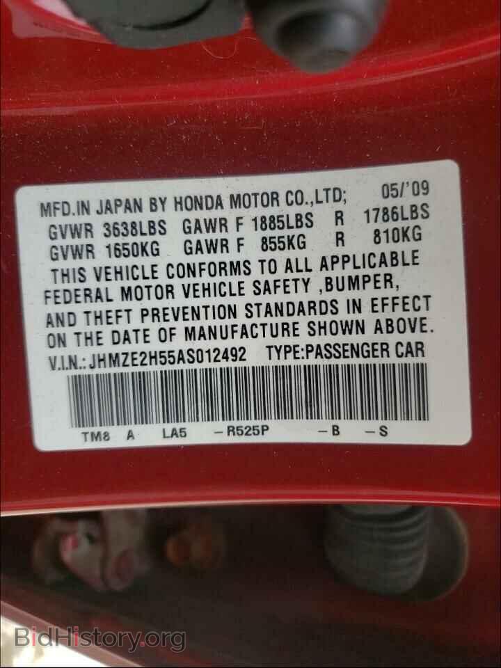 2010 HONDA INSIGHT - VIN: JHMZE2H55AS012492 - Фото 10