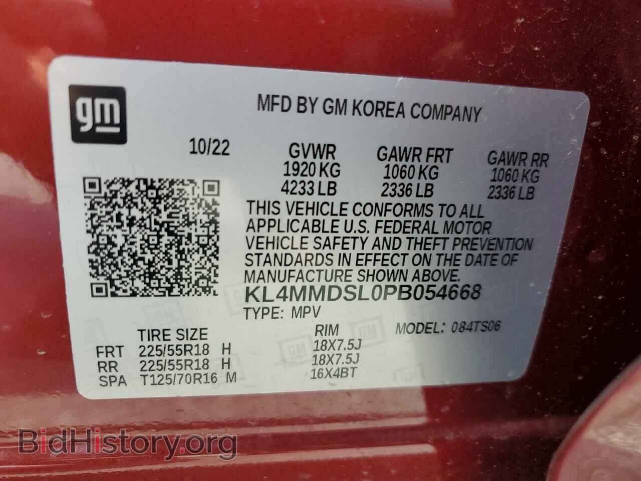 2023 BUICK ENCORE - VIN: KL4MMDSL0PB054668 - Photo 13