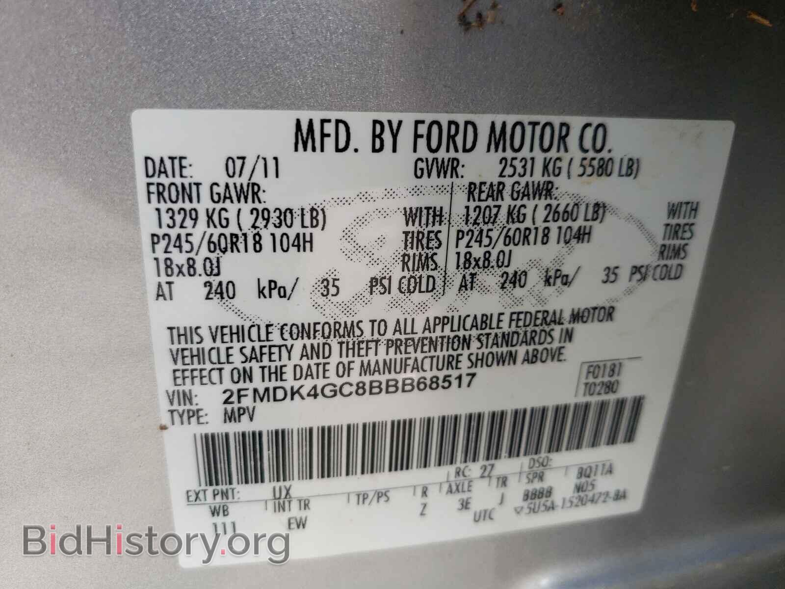 2011 FORD EDGE - VIN: 2FMDK4GC8BBB68517 - Фото 10