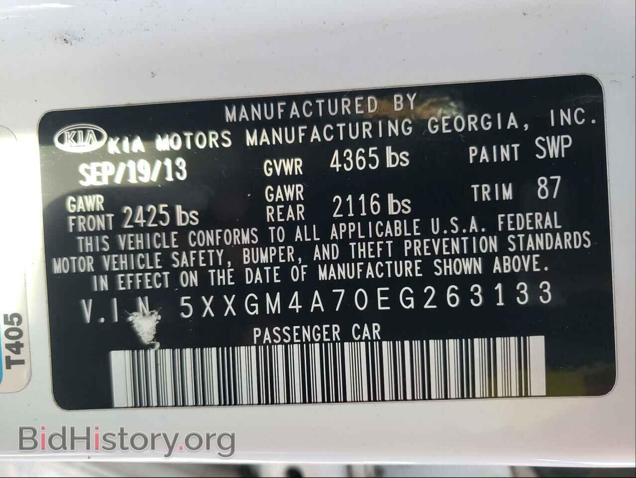 2014 KIA OPTIMA - VIN: 5XXGM4A70EG263133 - Фото 10