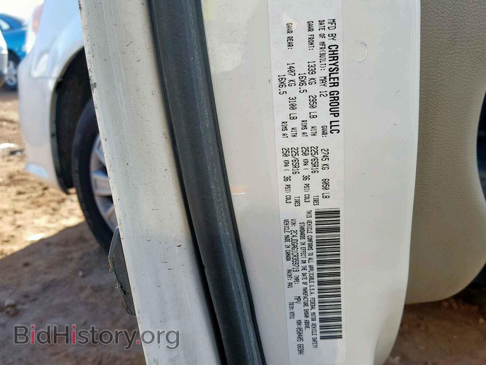 2012 DODGE RAM VAN - VIN: 2C4JDGAG1CR359719 - Фото 10