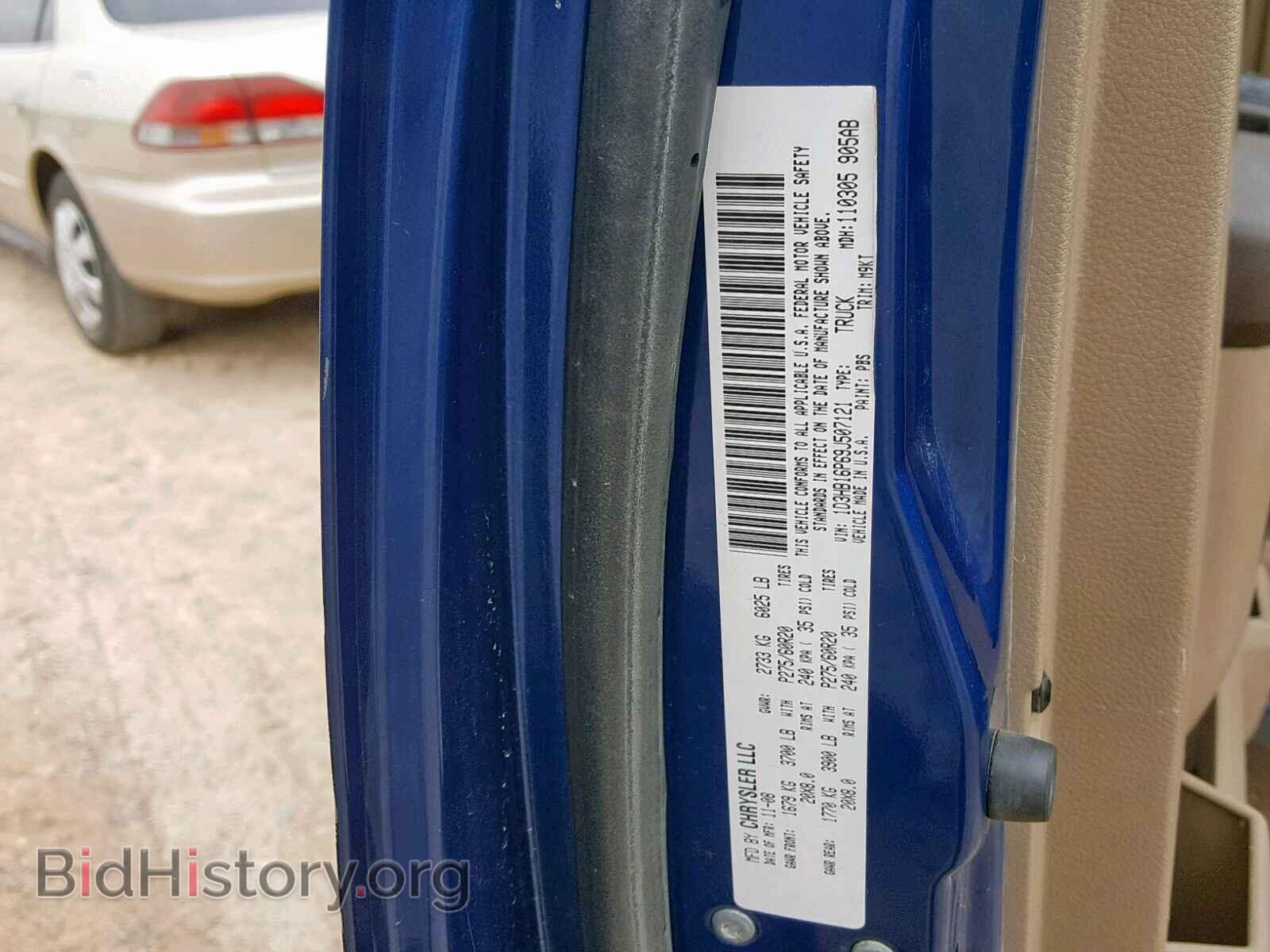 2009 DODGE RAM 1500 - VIN: 1D3HB16P69J507121 - Фото 10