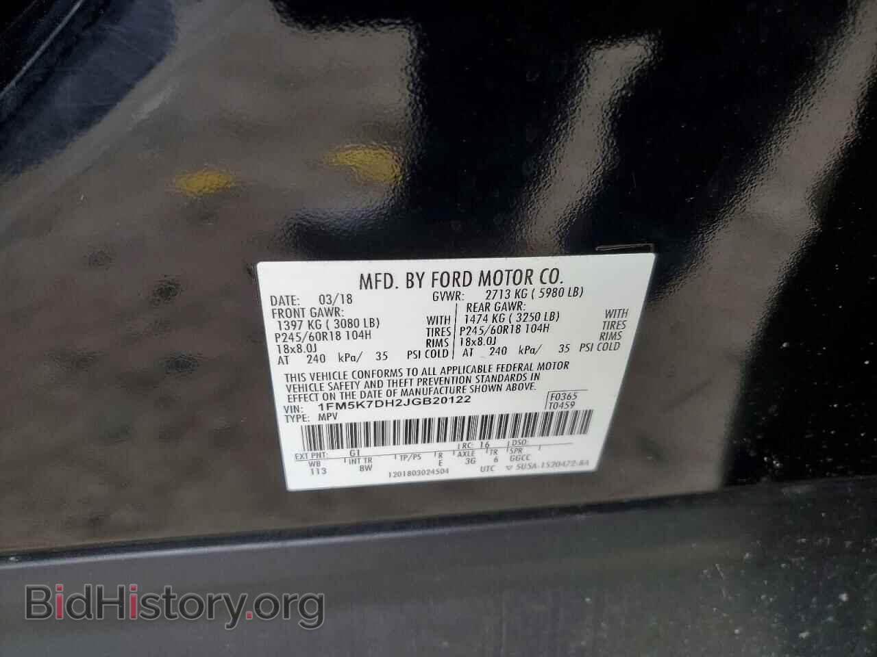 2018 FORD EXPLORER - VIN: 1FM5K7DH2JGB20122 - Фото 14