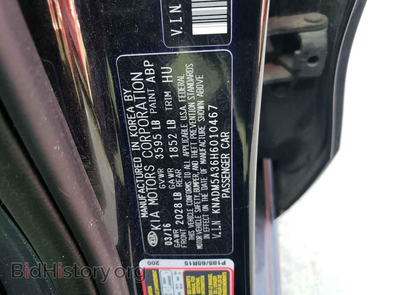 2017 KIA RIO - VIN: KNADM5A36H6010467 - Фото 10