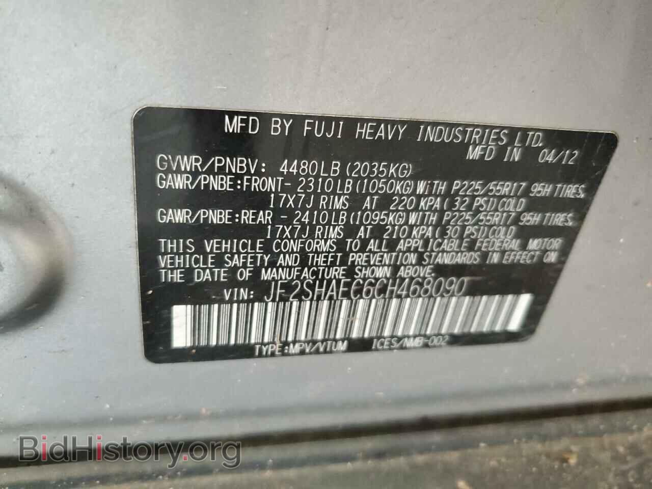 2012 SUBARU FORESTER - VIN: JF2SHAEC6CH468090 - Фото 13