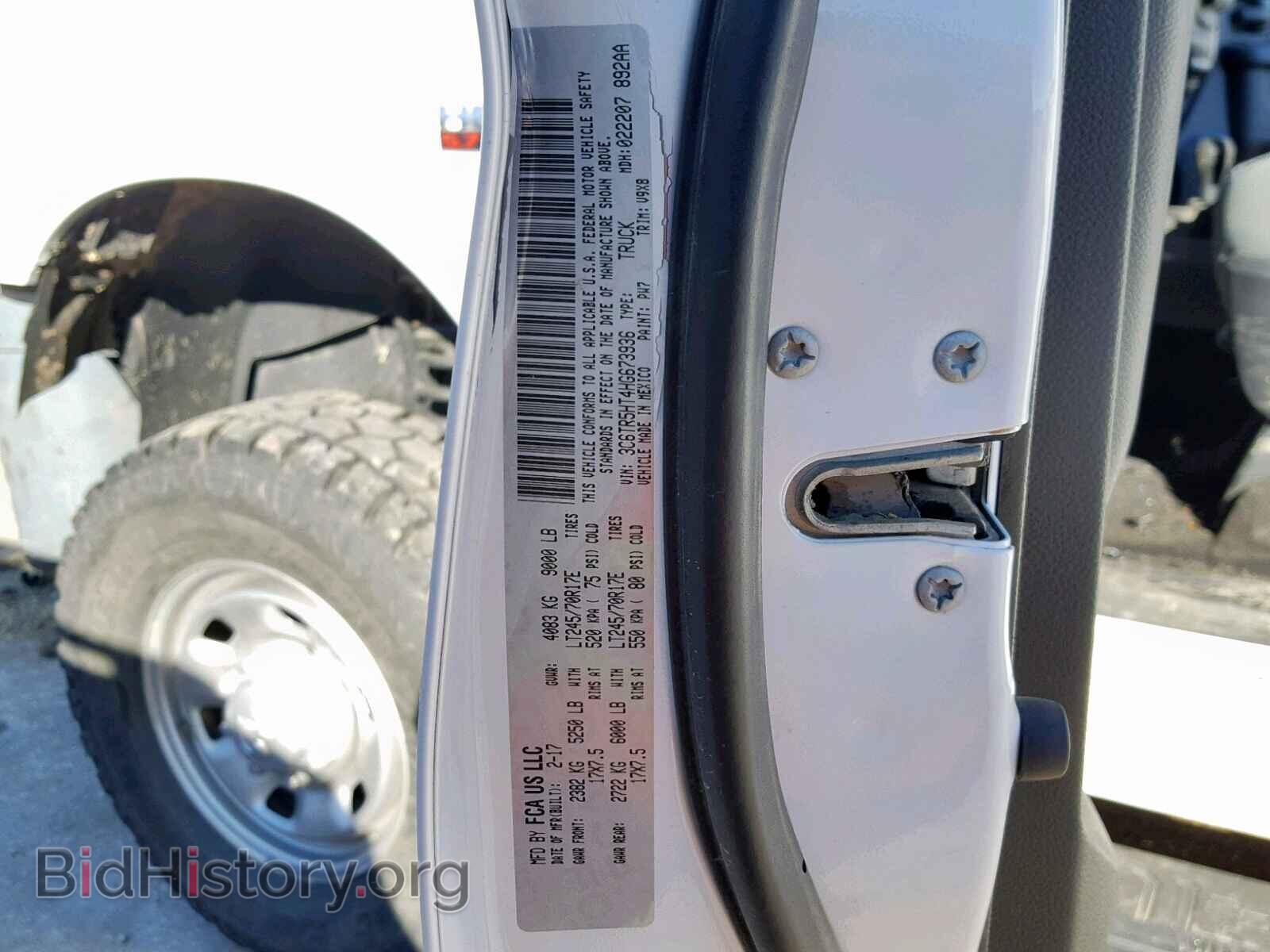 2017 RAM 2500 ST - VIN: 3C6TR5HT4HG673936 - Фото 10