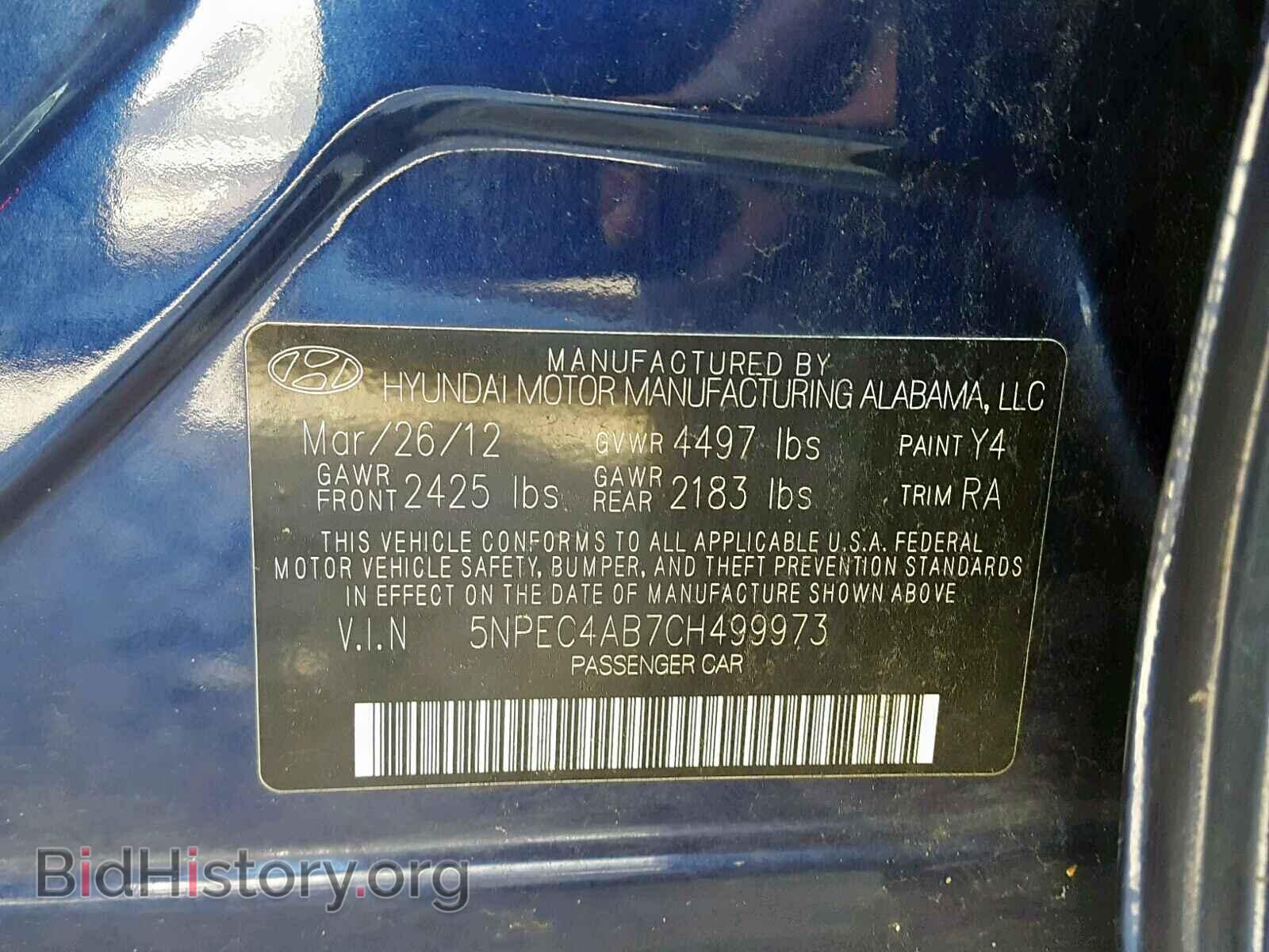 2012 HYUNDAI SONATA - VIN: 5NPEC4AB7CH499973 - Фото 10