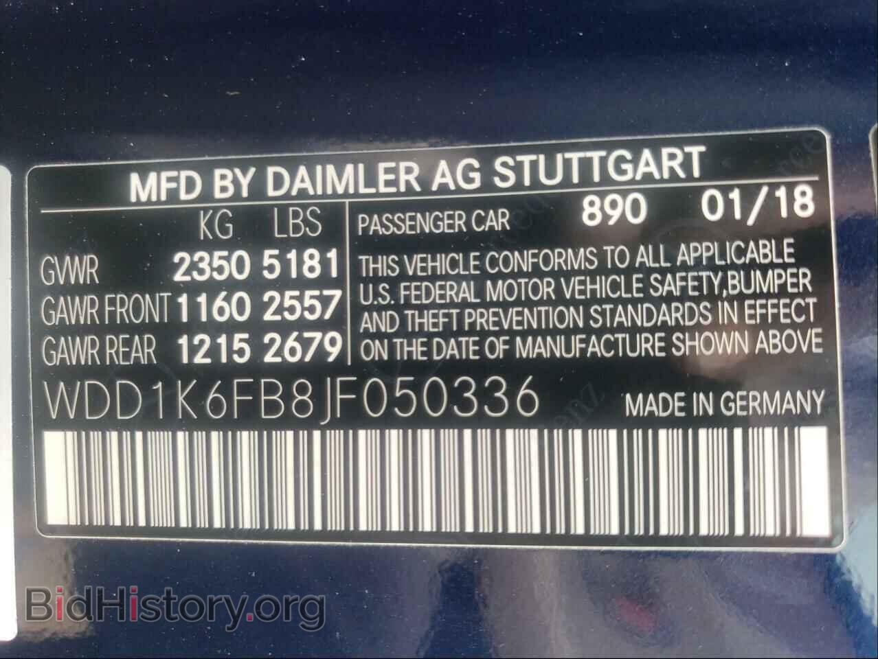 2018 MERCEDES-BENZ E-CLASS - VIN: WDD1K6FB8JF050336 - Фото 10