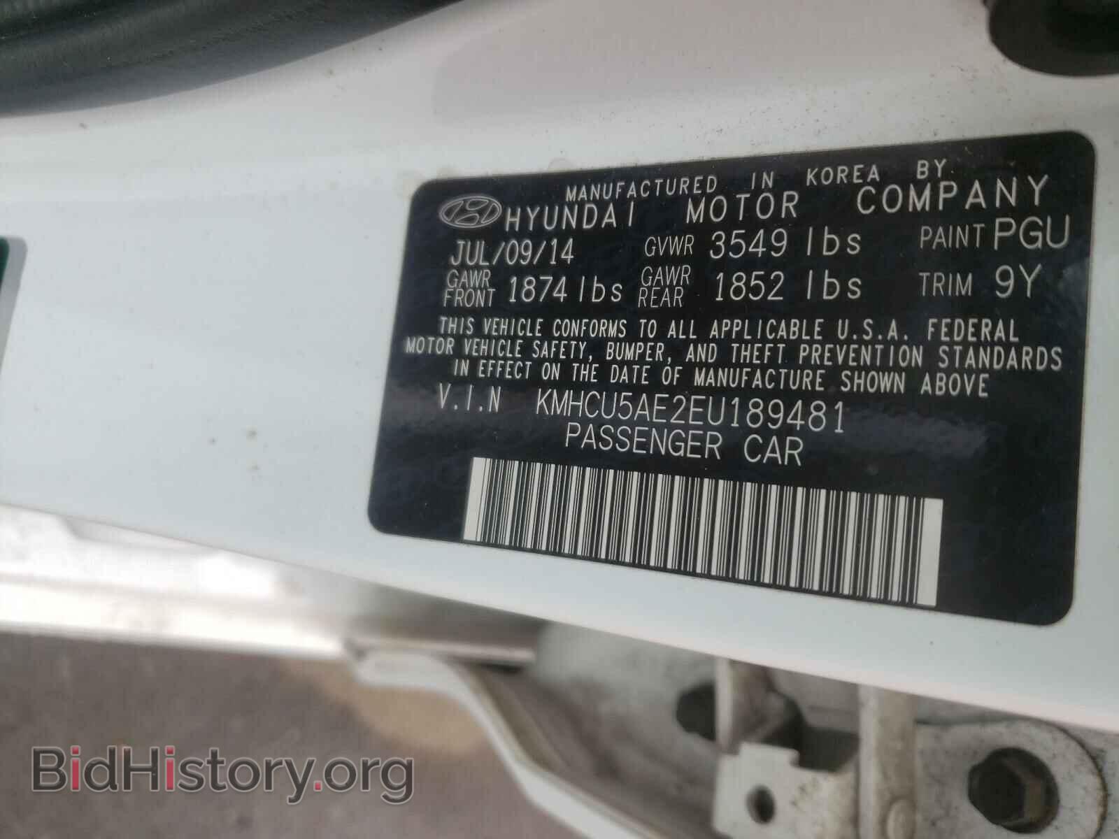 2014 HYUNDAI ACCENT - VIN: KMHCU5AE2EU189481 - Фото 10