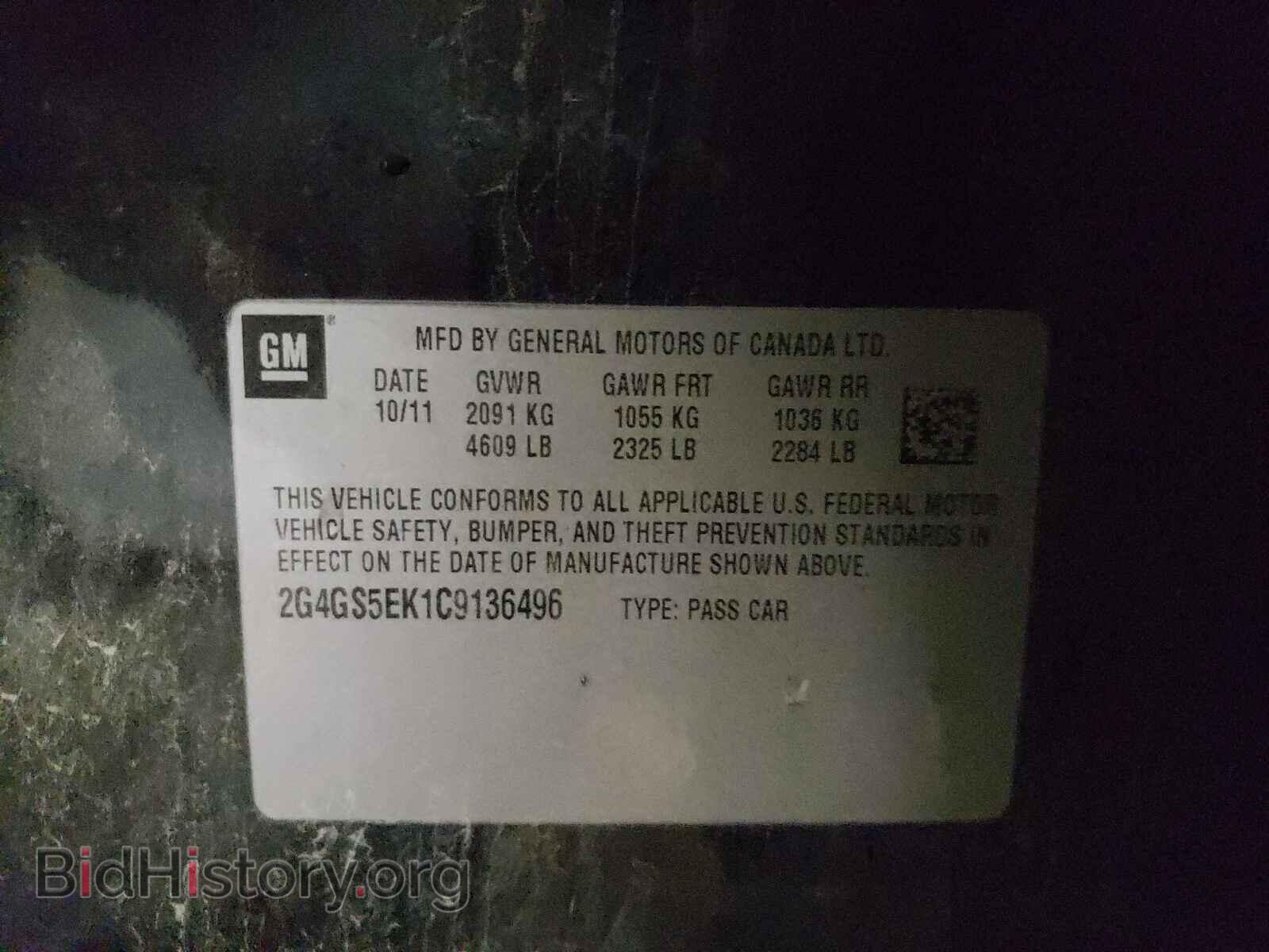 2012 BUICK REGAL - VIN: 2G4GS5EK1C9136496 - Фото 10