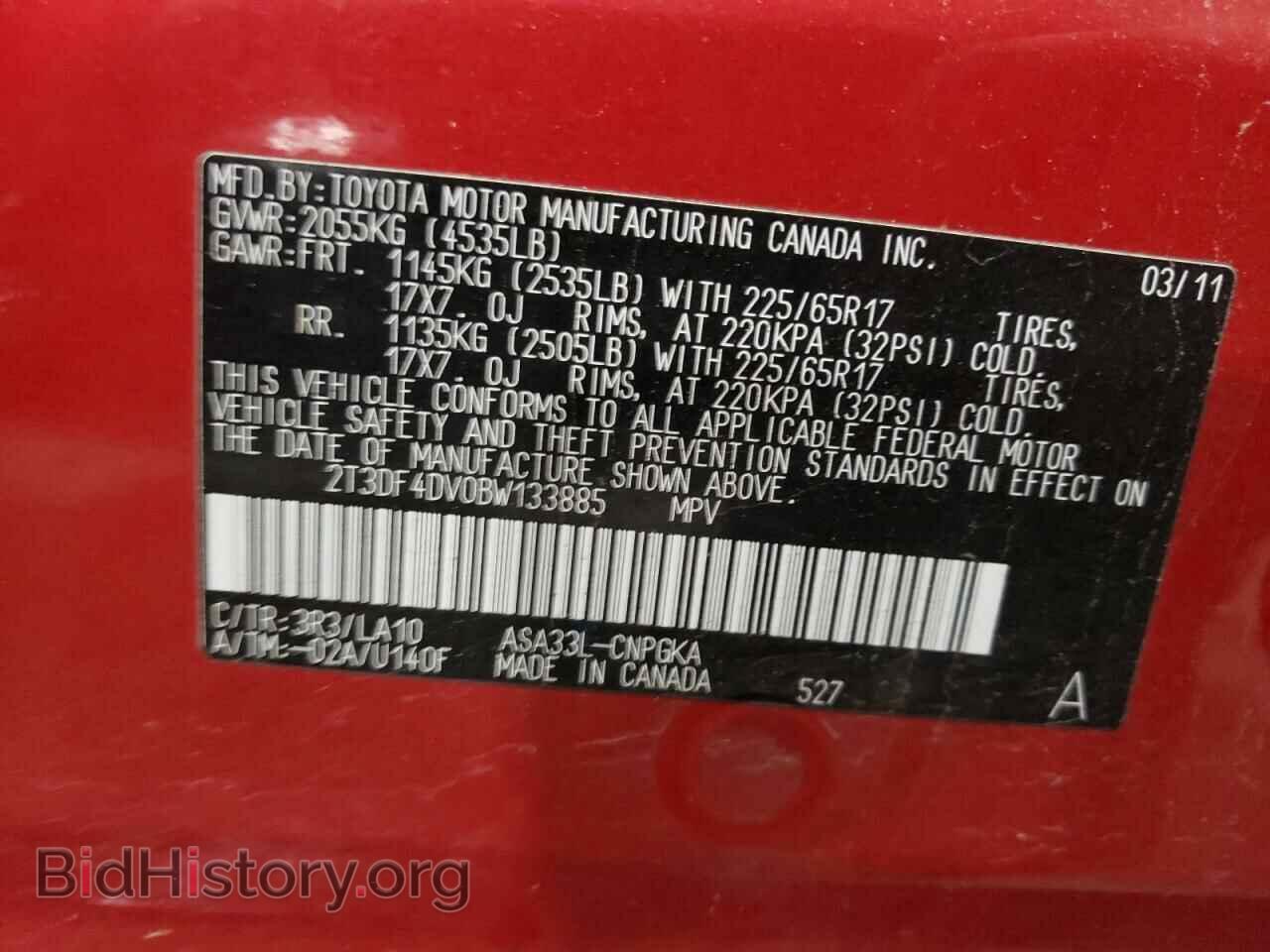 2011 TOYOTA RAV4 - VIN: 2T3DF4DV0BW133885 - Фото 10