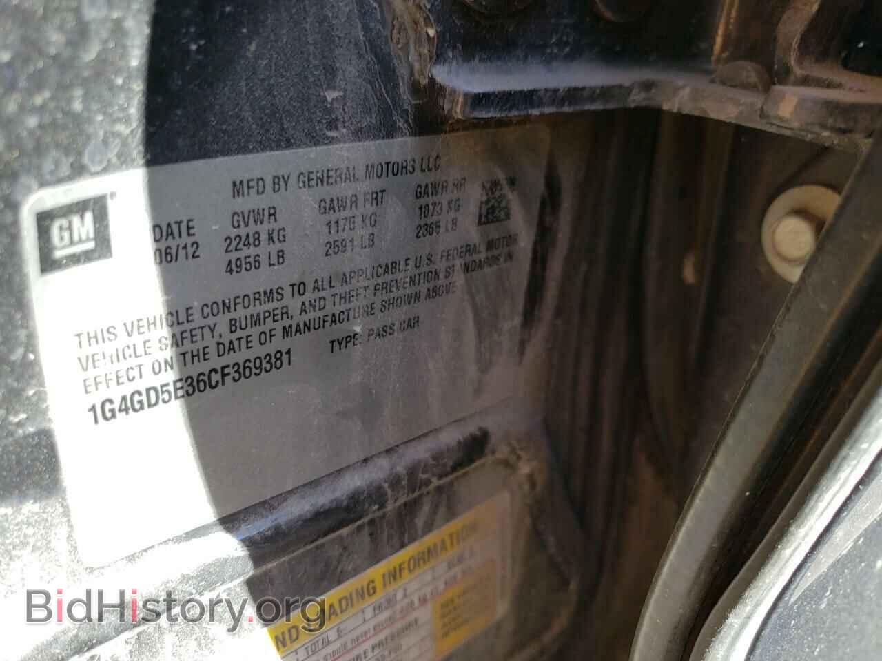 2012 BUICK LACROSSE - VIN: 1G4GD5E36CF369381 - Фото 10