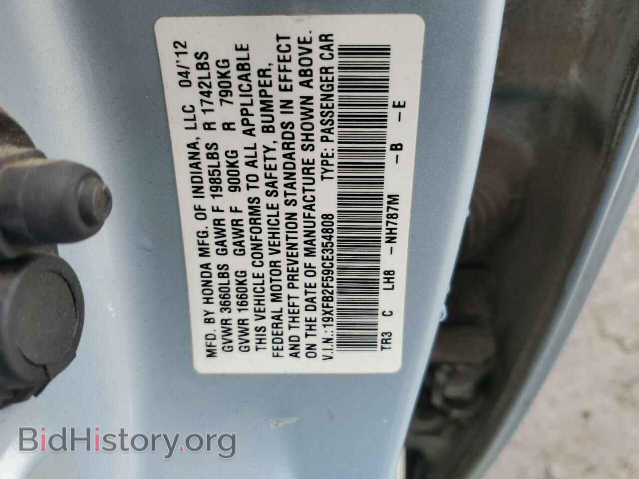 2012 HONDA CIVIC - VIN: 19XFB2F59CE354808 - Фото 12