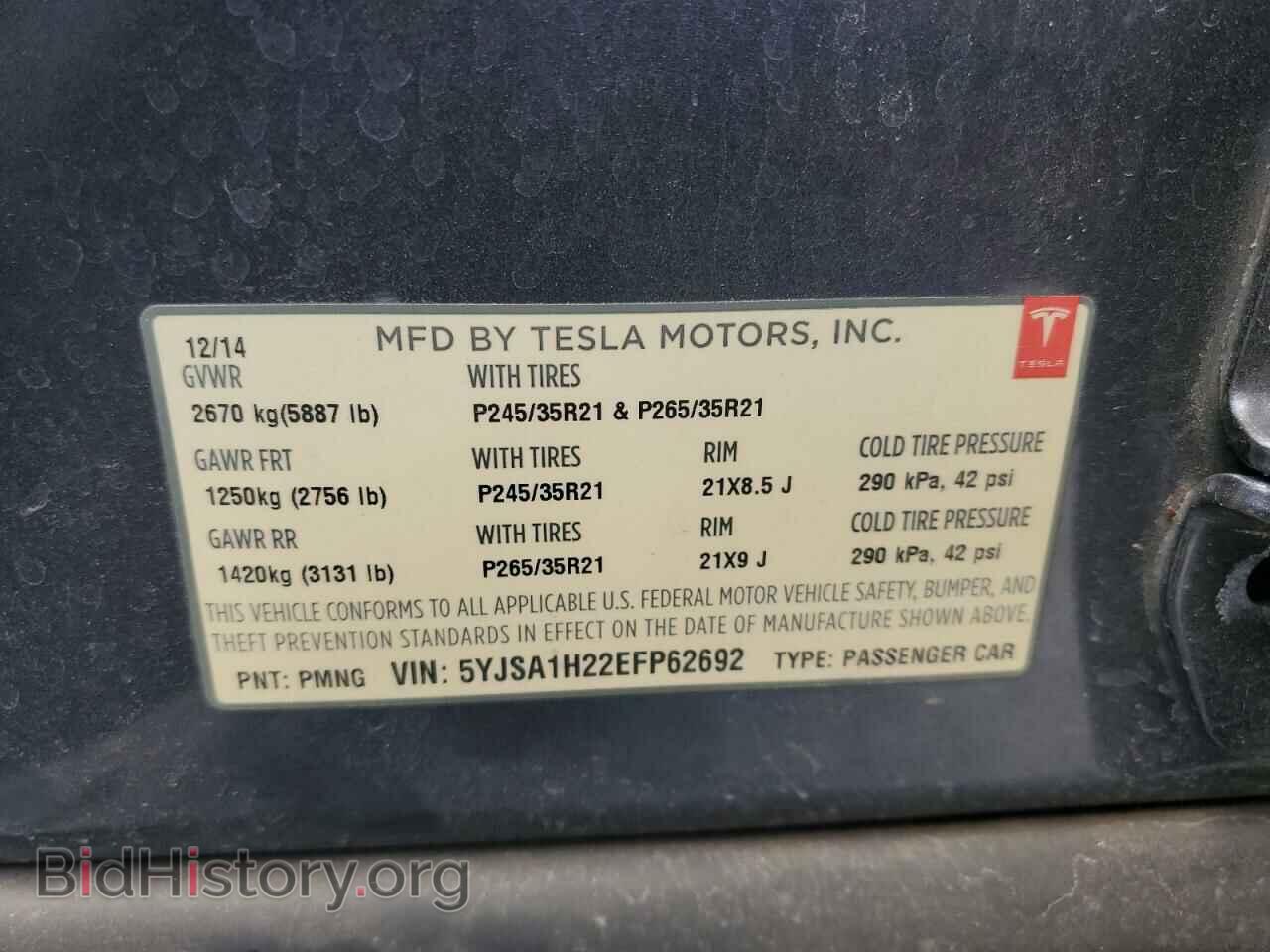 2014 TESLA MODEL S - VIN: 5YJSA1H22EFP62692 - Фото 10