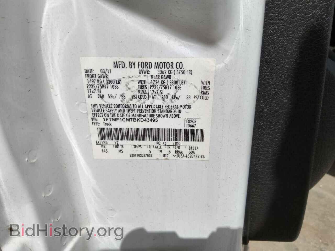 2011 FORD All Models - VIN: 1FTMF1CM7BKD43495 - Фото 12