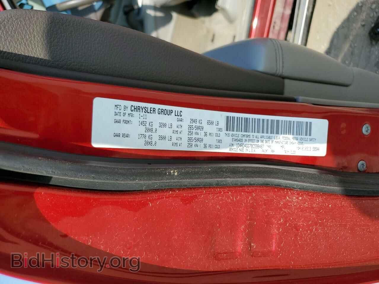 2011 DODGE DURANGO - VIN: 1D4RD4GG7BC598467 - Photo 14