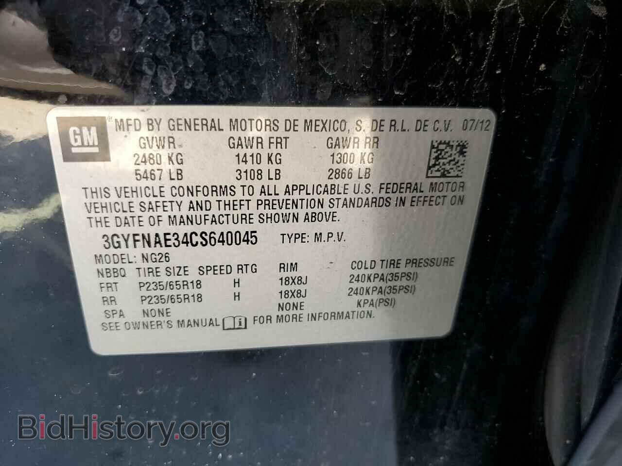 2012 CADILLAC SRX - VIN: 3GYFNAE34CS640045 - Photo 13