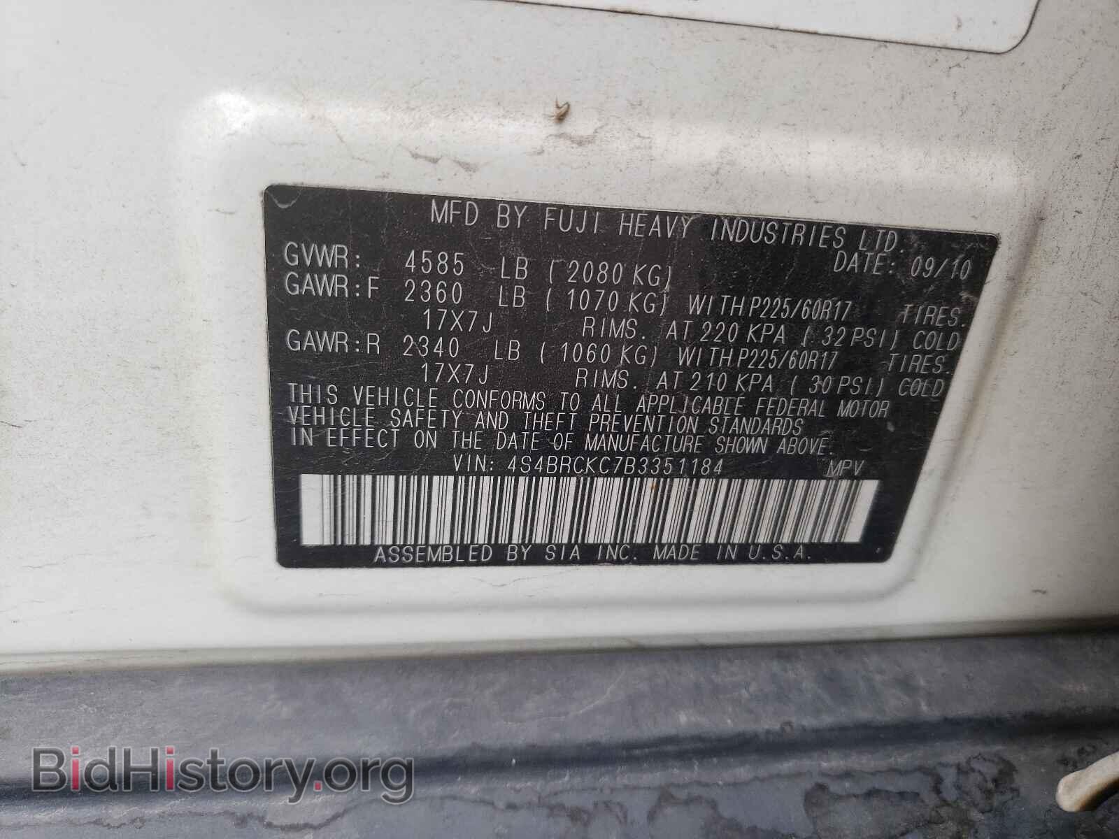 2011 SUBARU OUTBACK - VIN: 4S4BRCKC7B3351184 - Photo 10