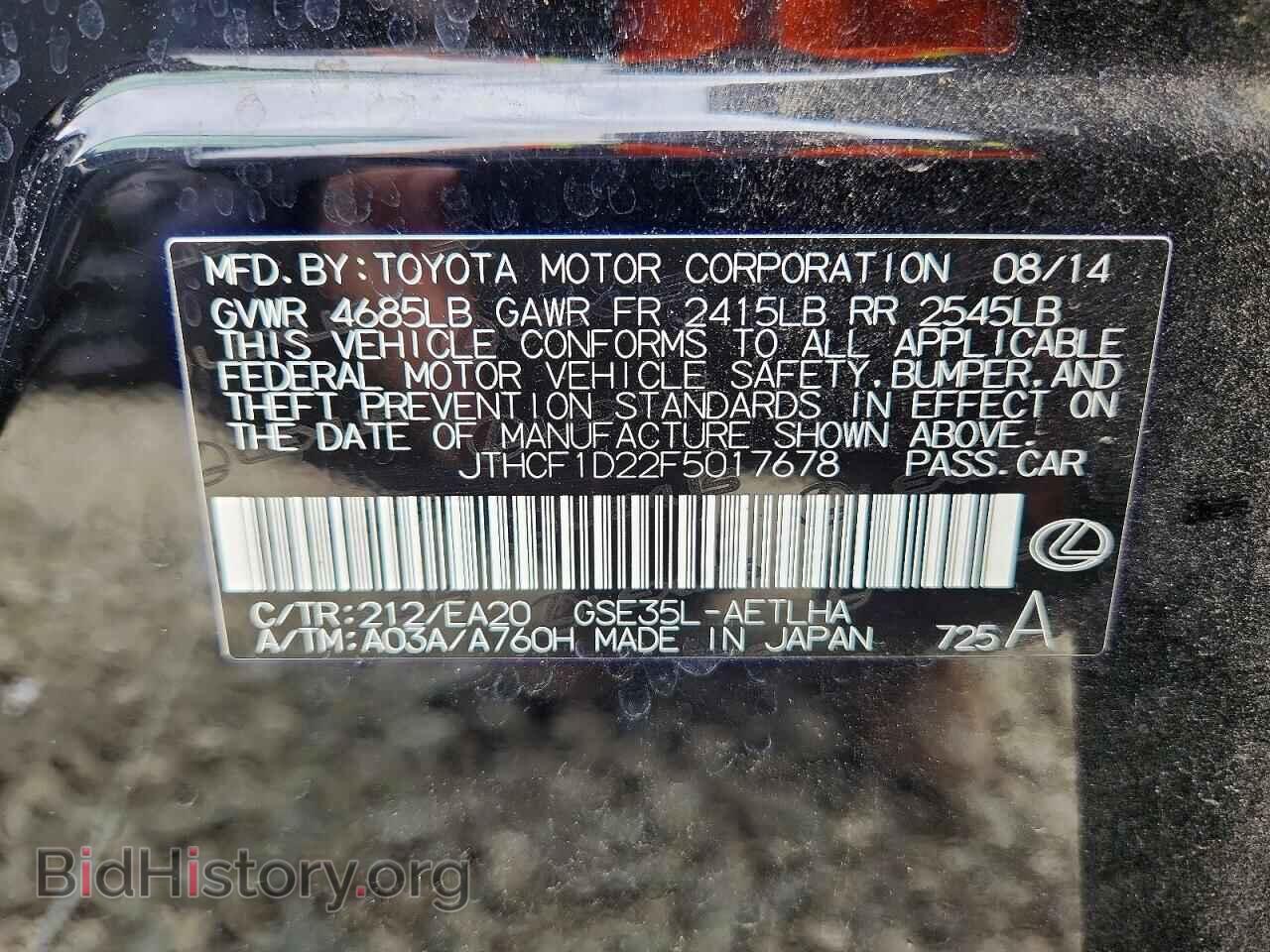 2015 LEXUS IS - VIN: JTHCF1D22F5017678 - Photo 13