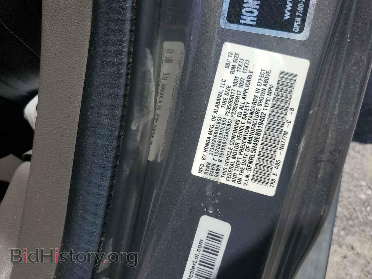 2014 HONDA All Models - VIN: 5FNRL5H49EB019402 - Фото 14