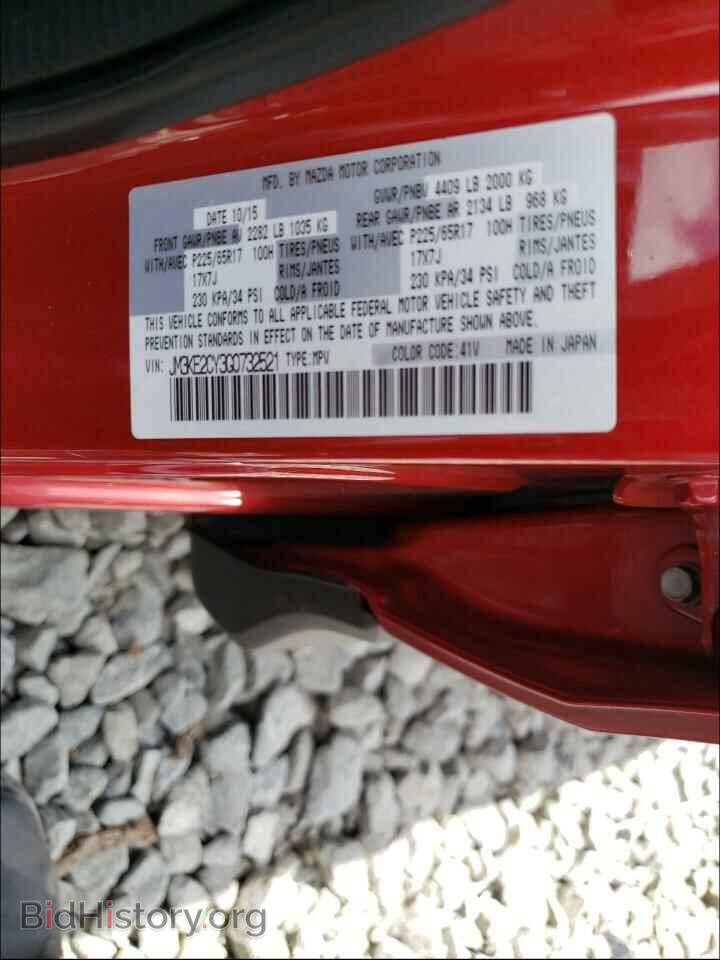 2016 MAZDA CX-5 - VIN: JM3KE2CY3G0732521 - Фото 10