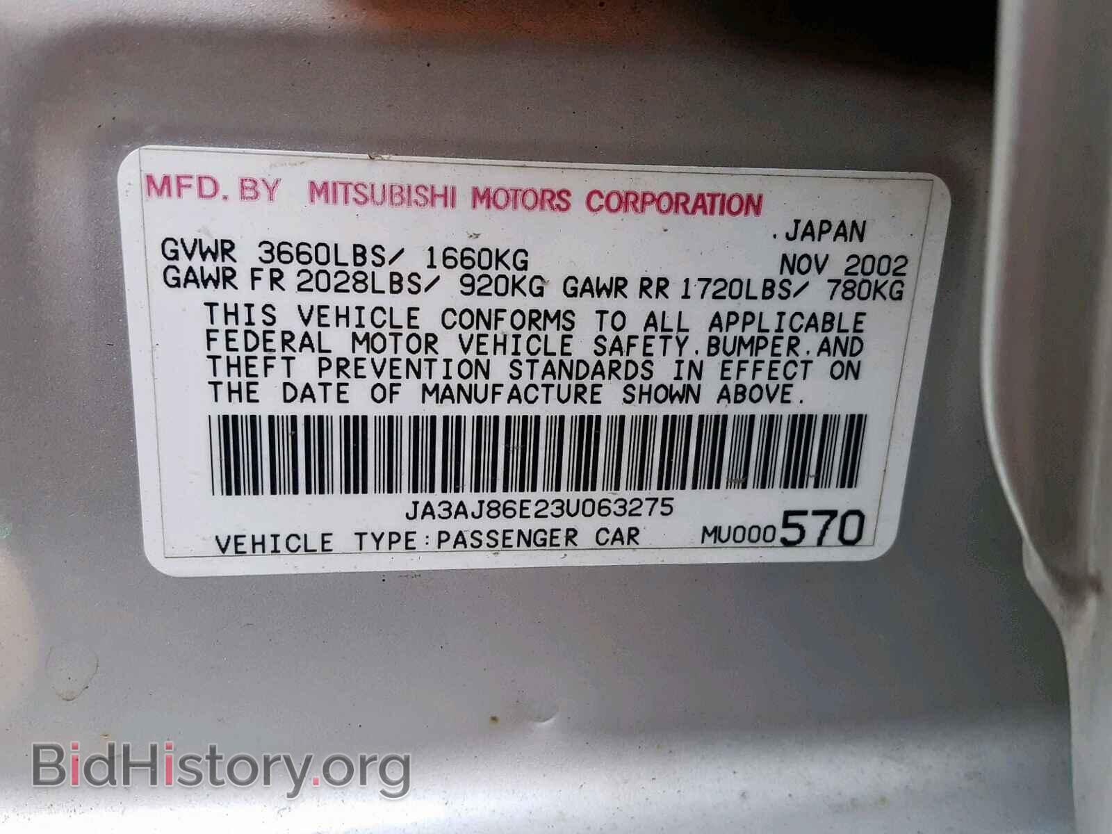 2003 MITSUBISHI LANCER - VIN: JA3AJ86E23U063275 - Фото 10