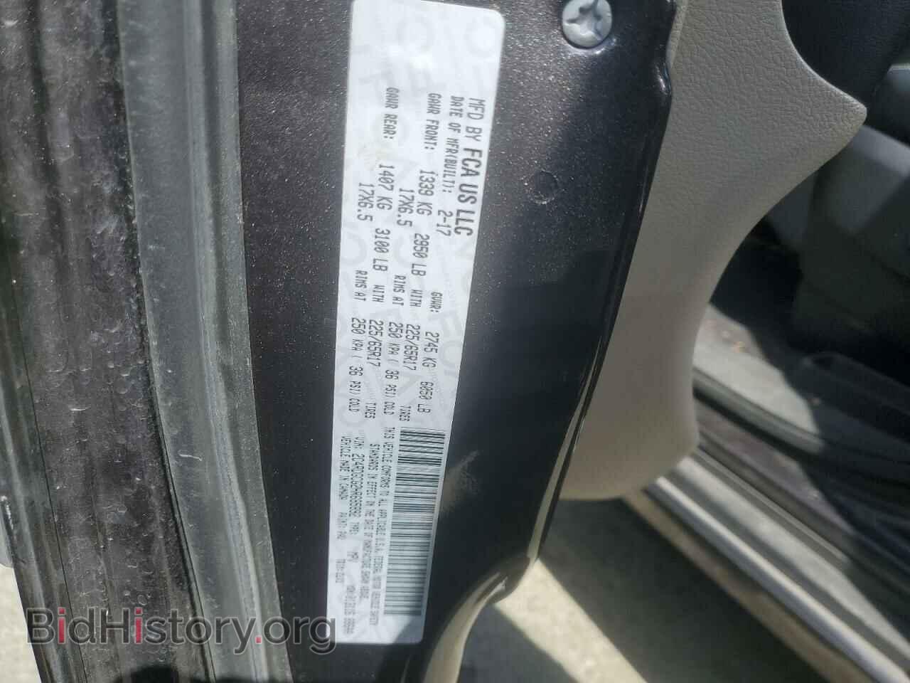 2017 DODGE CARAVAN - VIN: 2C4RDGCG2HR685892 - Photo 13
