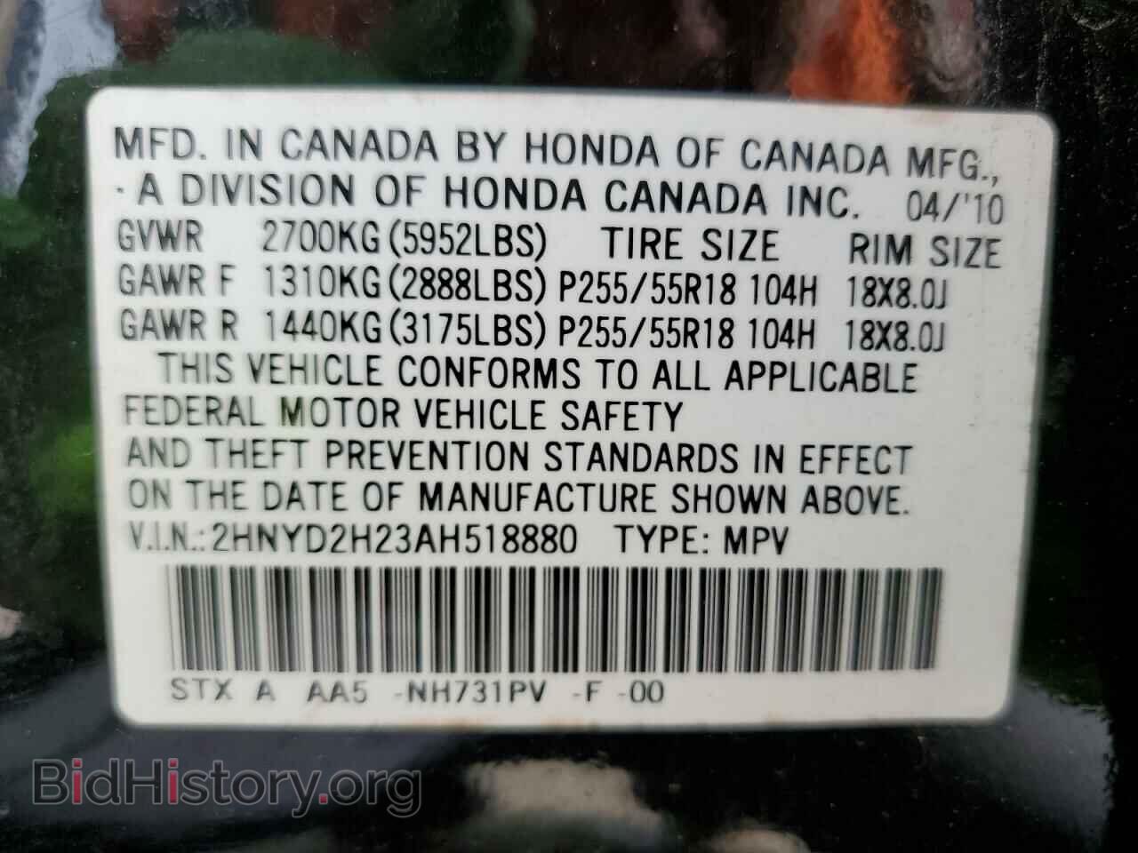 2010 ACURA MDX - VIN: 2HNYD2H23AH518880 - Фото 10