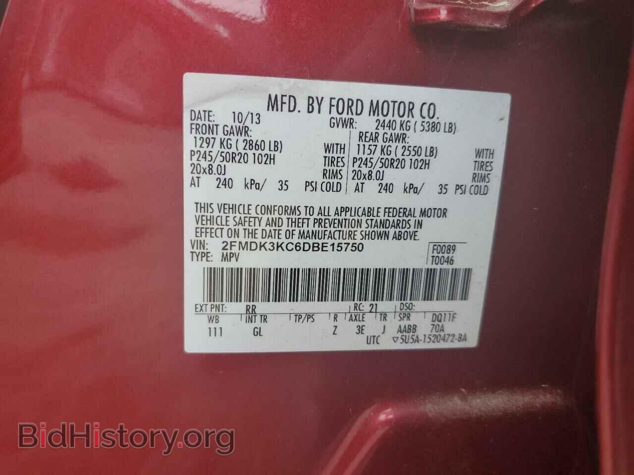 2013 FORD EDGE - VIN: 2FMDK3KC6DBE15750 - Фото 12
