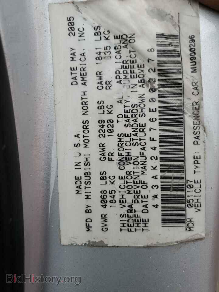2006 MITSUBISHI ECLIPSE - VIN: 4A3AK24F76E002278 - Photo 12
