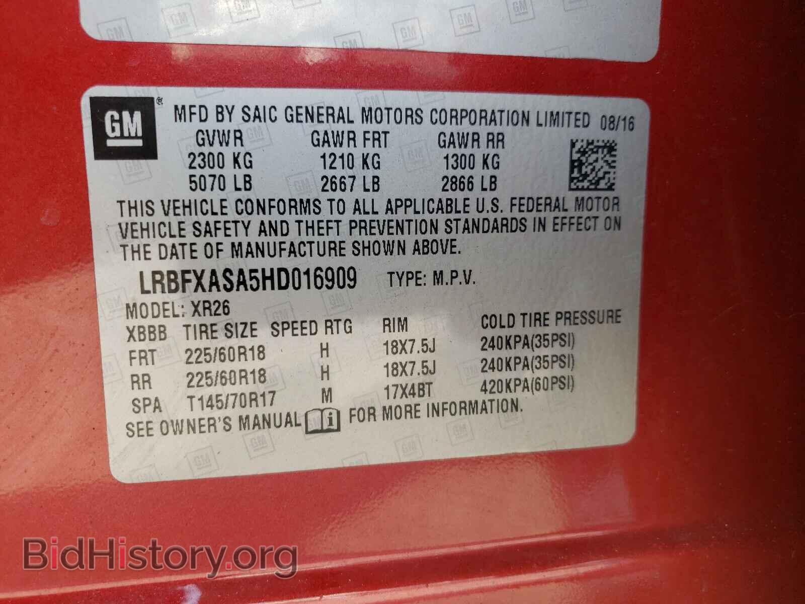 2017 BUICK ENVISION - VIN: LRBFXASA5HD016909 - Фото 10