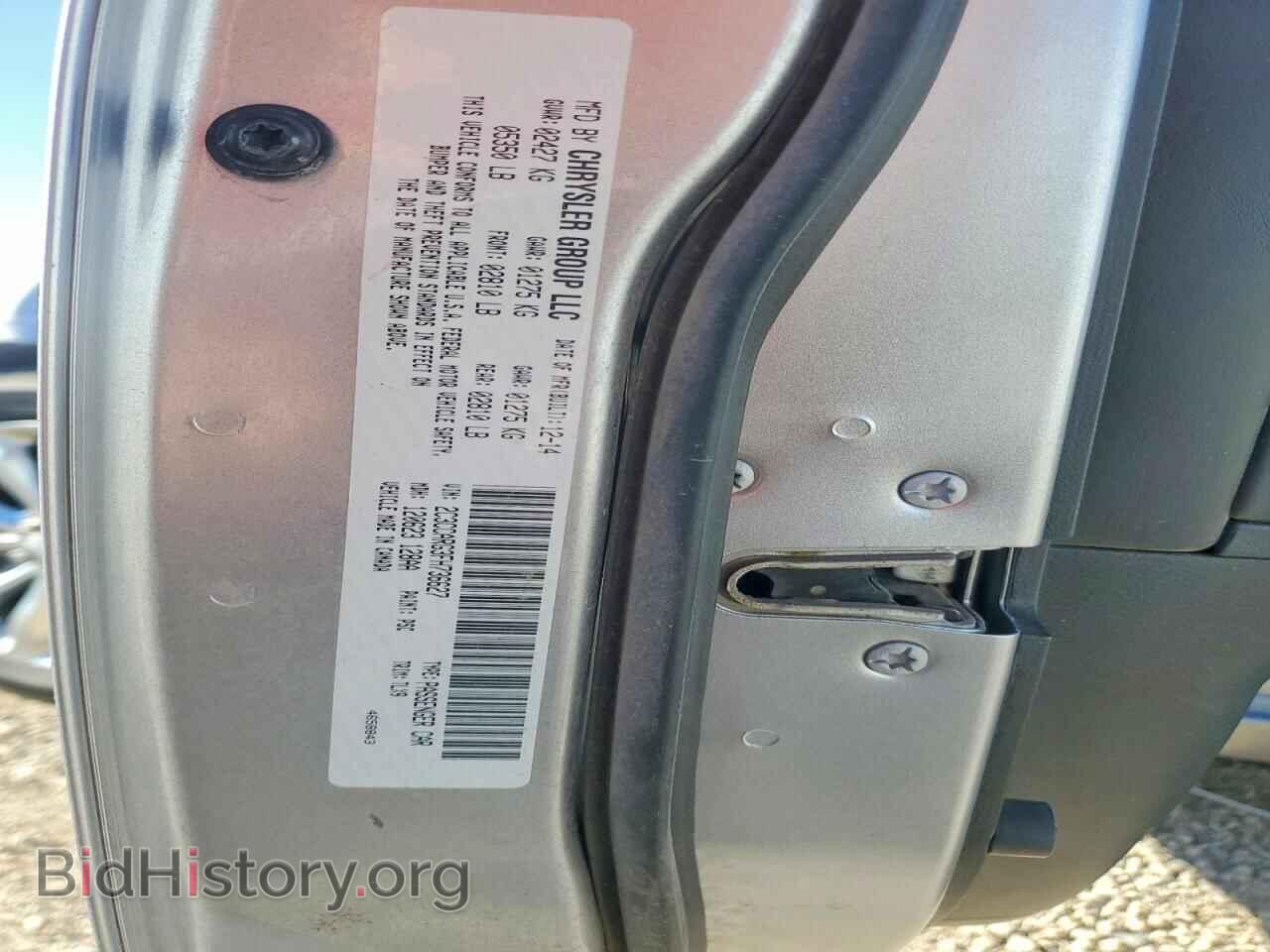 2015 CHRYSLER 300 - VIN: 2C3CCARG3FH736627 - Фото 12