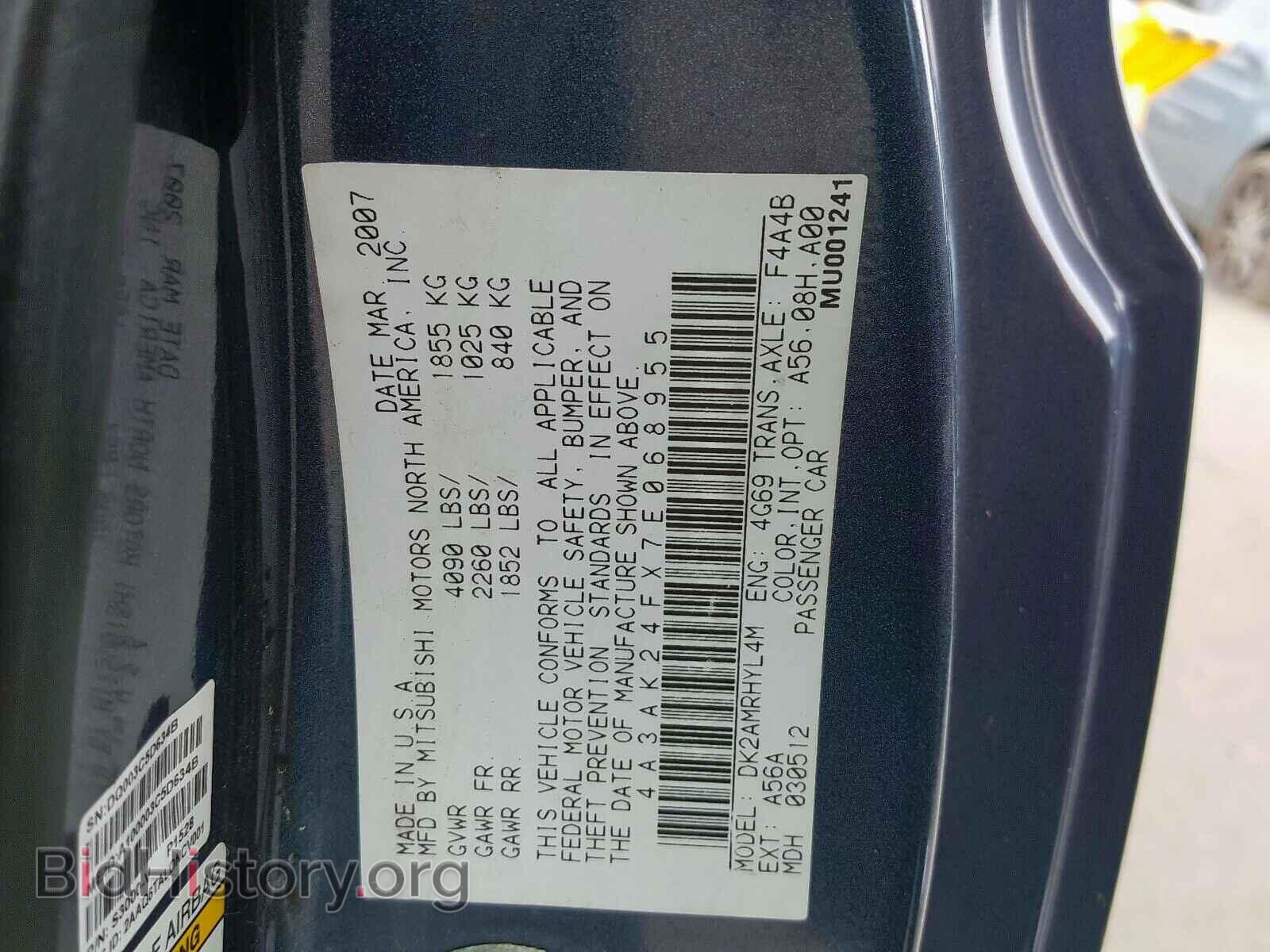 2007 MITSUBISHI ECLIPSE - VIN: 4A3AK24FX7E068955 - Фото 10