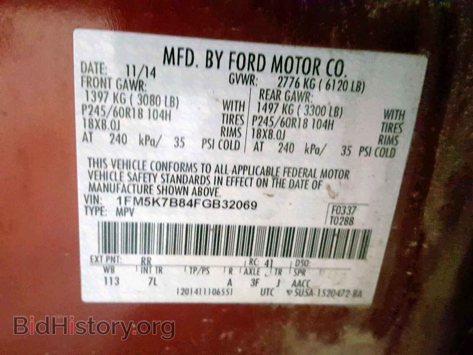2015 FORD EXPLORER - VIN: 1FM5K7B84FGB32069 - Фото 10
