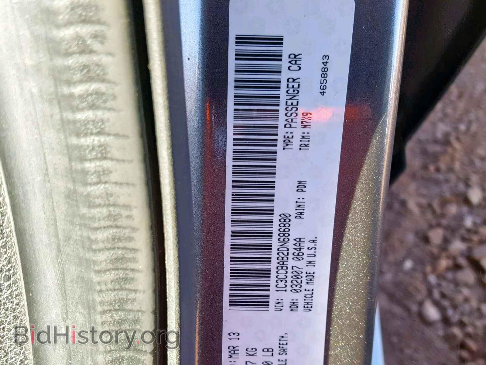 2013 CHRYSLER 200 - VIN: 1C3CCBAB2DN686880 - Фото 10