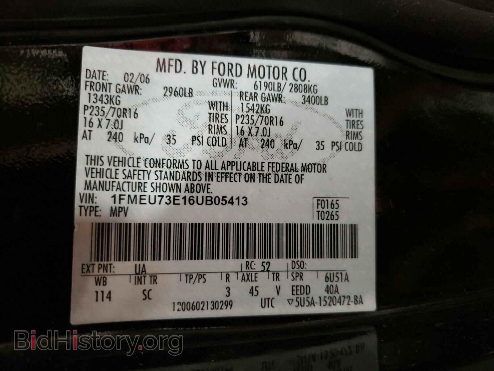 2006 FORD EXPLORER - VIN: 1FMEU73E16UB05413 - Photo 10
