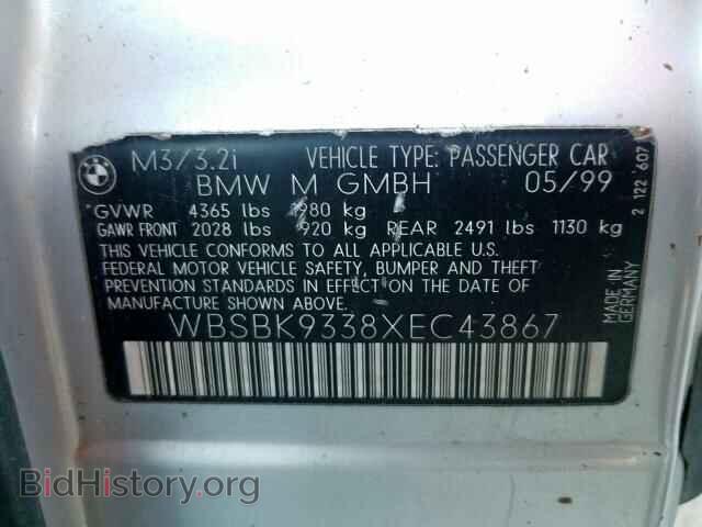 1999 BMW M3 - VIN: WBSBK9338XEC43867 - Фото 10