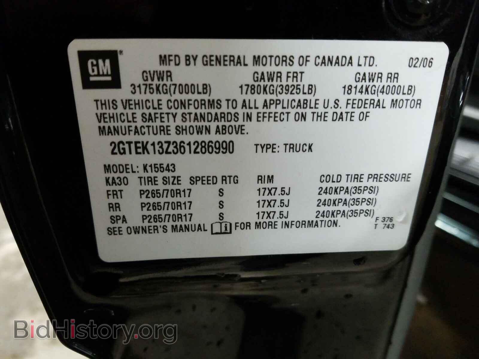 2006 GMC SIERRA - VIN: 2GTEK13Z361286990 - Фото 10