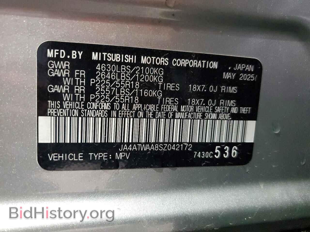 2025 MITSUBISHI ECLIPSE - VIN: JA4ATWAA8SZ042172 - Photo 13